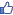 like.png__PID:fe9e8613-84c3-42d6-b35e-18ea7c116ead